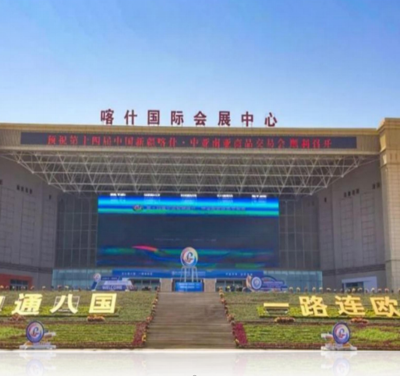  喀什国际会展中心 沁园QS-ZRD-L18*8台