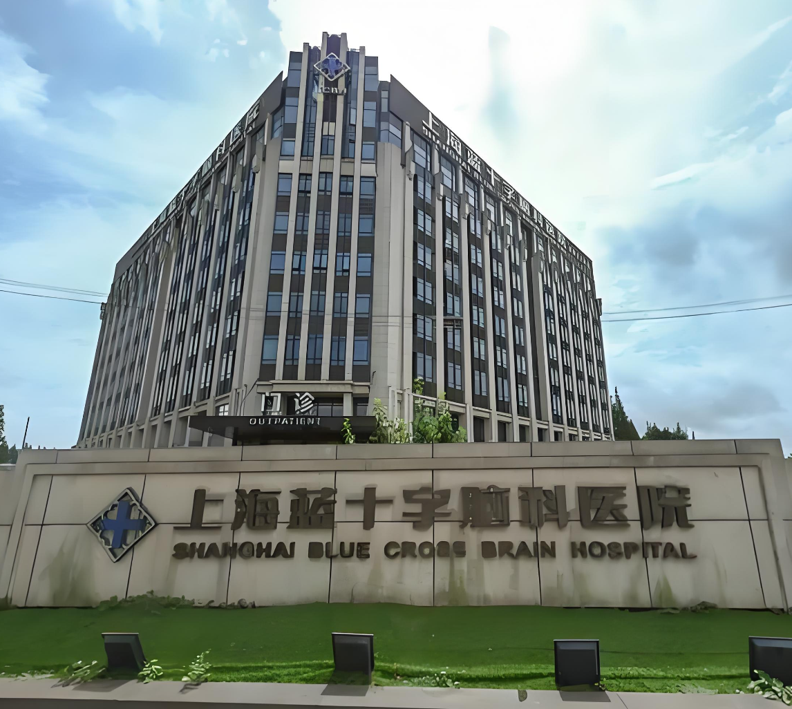  上海蓝十字医院 沁园L18/L08/L53系列机型